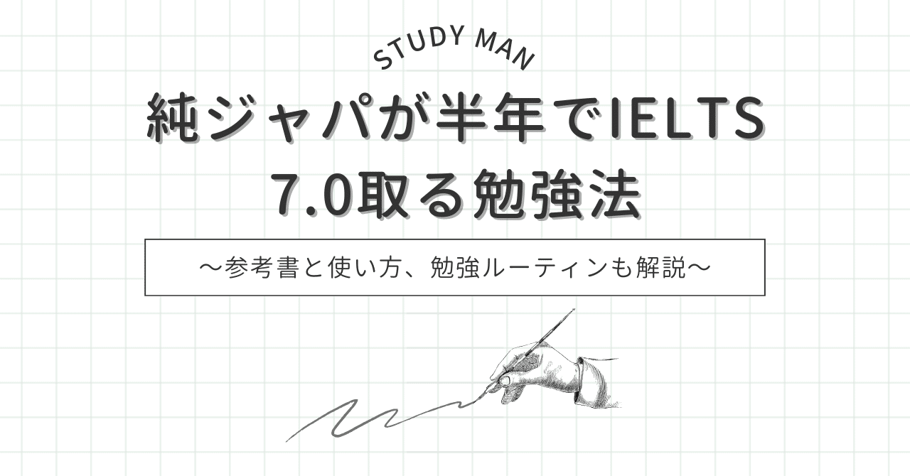 大学受験難関特別コース100日 トレーニングペーパー デイリー