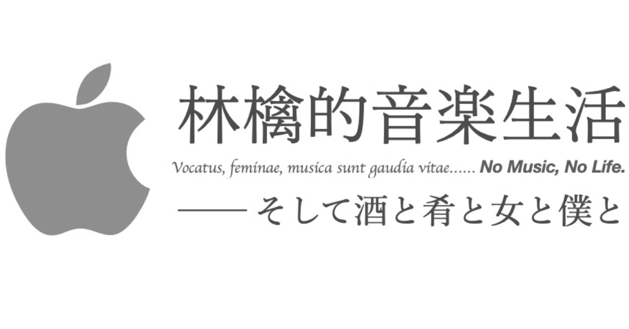 Toru Fuyuki—Requiescat in Pace. Amen.｜源賴國──有限人間※無言F黙殺