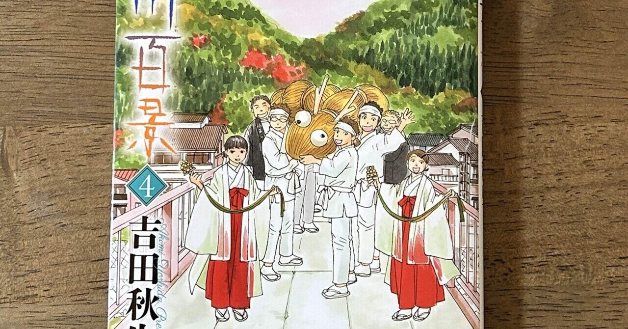 会員様限定 お買い得商品 井上俊夫詩集／土曜美術社｜本・雑誌・漫画 文学・小説