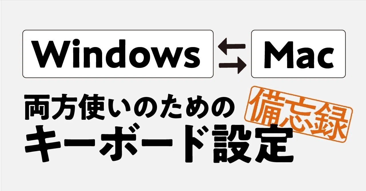 設定済み❤MacとWindowsの両方使える！❤MacBookAir❤2012 設定済みMacとWindowsの両方使える！MacBookAir2012 備忘録Windows