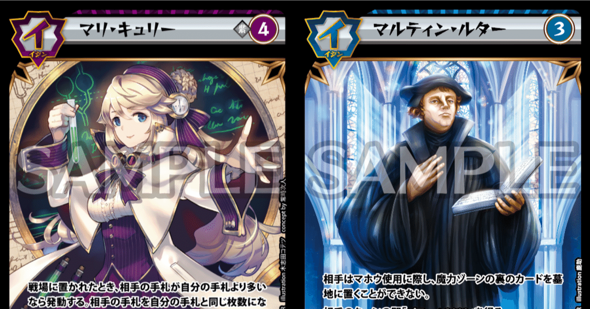 イジンデン 引退 デッキ イジンデン 引退 SR40枚以上 第一段/第二段/第