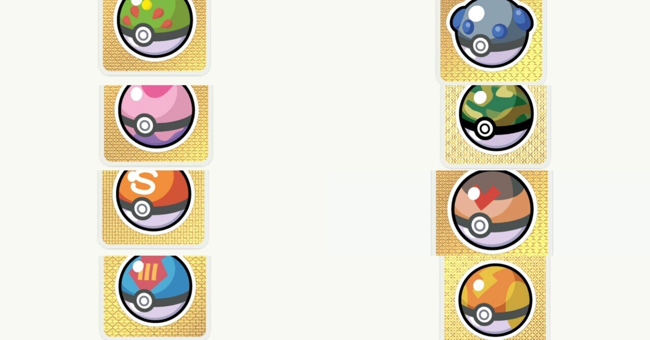 ポケモンHOMEの実績と向き合うPart16｜BYYP