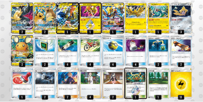シティリーグシーズン2 19 12 14春日部優勝 ピカチュウ ゼクロムgx きく Note シティリーグシーズン2 19 12 14春日部優勝 ピカチュウ ゼクロムgx きく Note