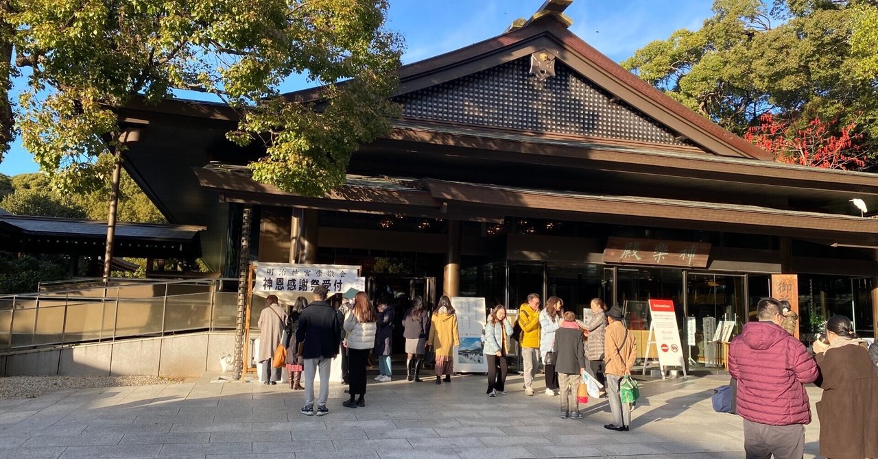 明治神宮御軸　明治神宮 明治神宮 - 巡縁_観れば開運！読めば運気アップ！お寺神社の情報