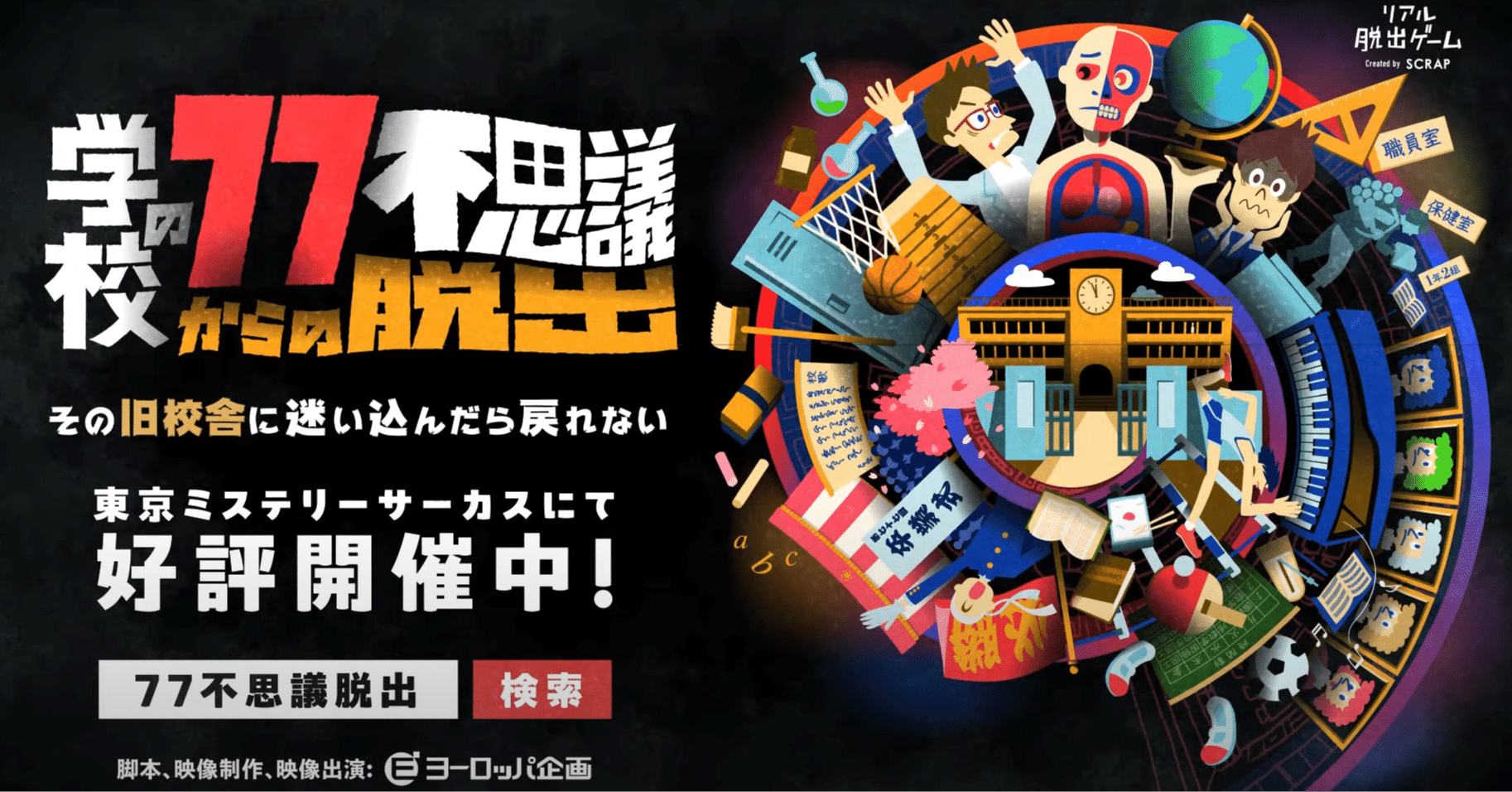 Amazon.co.jp: Z/X -Zillions of enemy X- EXパック第47弾 ぜく