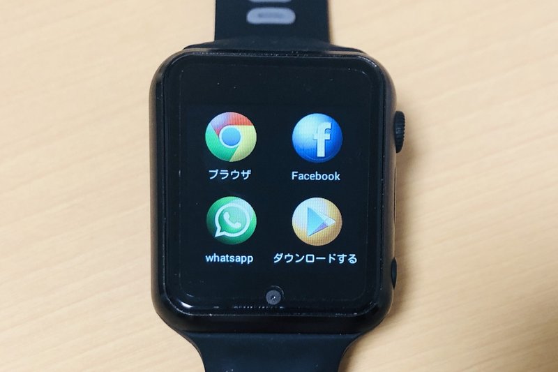 Line が使える Lte スマートウォッチ腕時計型 Android スマホ 7 500円 Aladeng Aliexpress Kawanet Note Line が使える Lte スマートウォッチ腕時計型 Android スマホ 7 500円 Aladeng Aliexpress Kawanet Note