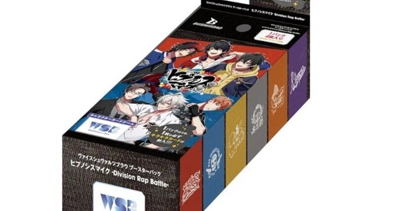 新テニスの王子様 不二周助 SPカード ヴァイシュシュバルツブラウ 新テニス