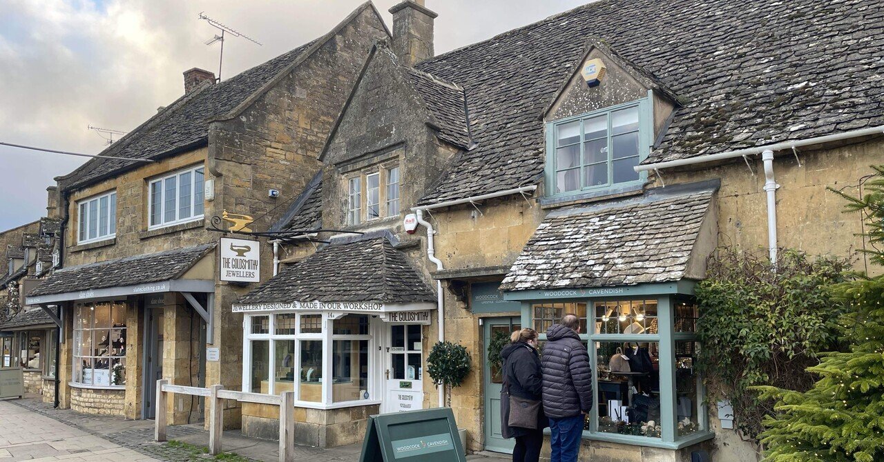 ジョンソンブラザーズCOTSWOLD コッツウォルドの風景1970年代　４枚 maxresdefault.jpg