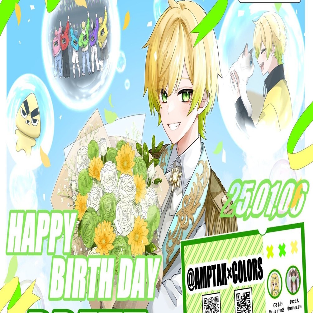 𝐇𝐀𝐏𝐏𝐘 𝐁𝐈𝐑𝐓𝐇𝐃𝐀𝐘 𝐏𝐑𝐄𝐓𝐙｜ぷりっつさんお誕生日企画