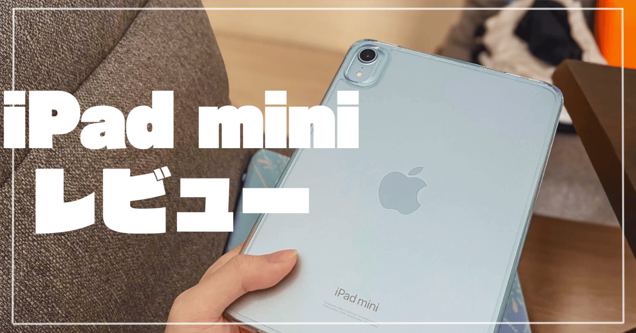 美品iPad mini 7（A17 Pro）BT100% Apple iPad mini A17 Pro Wi-Fi 128GB Space Gray MXN63LL/A 7th Gen