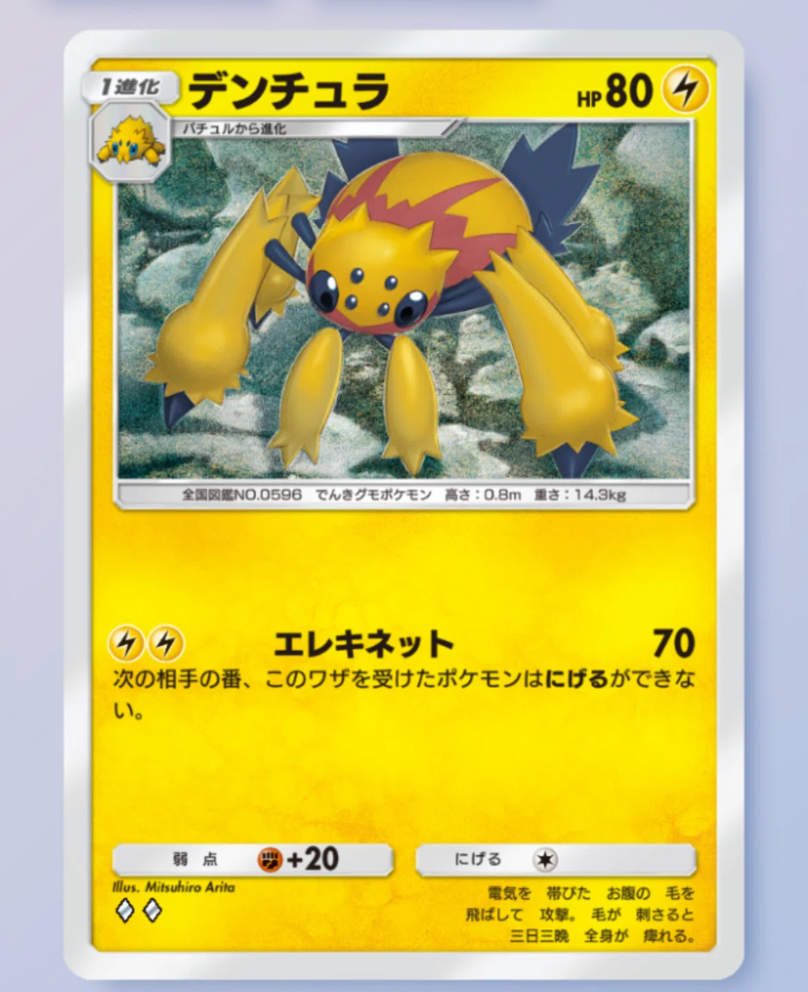 ピカチュウ マスターボールミラー ARS10 PSA10ピカチュウ:ミラー ピカチュウ マスターボールミラー ARS10 PSA10ピカチュウ:ミラー
