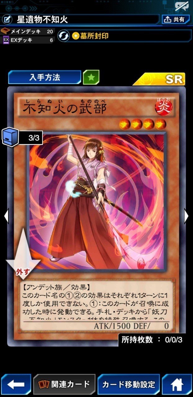 不知火についての基本情報 サキサキ Note 不知火についての基本情報 サキサキ Note
