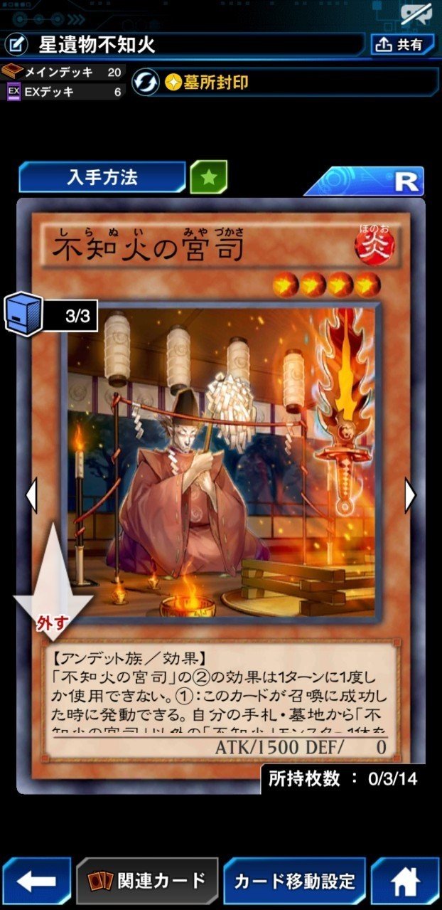 不知火についての基本情報 サキサキ Note 不知火についての基本情報 サキサキ Note