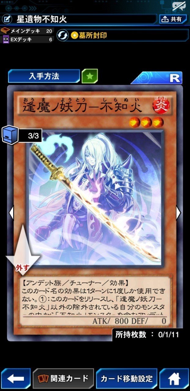 不知火についての基本情報 サキサキ Note 不知火についての基本情報 サキサキ Note