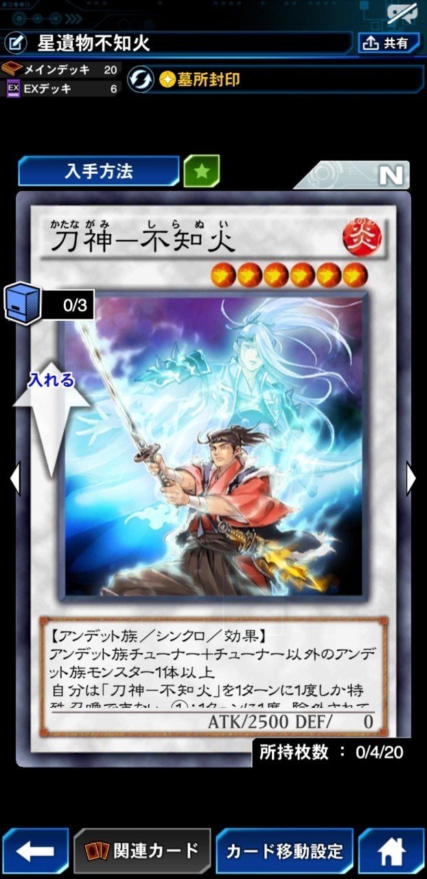 不知火についての基本情報 サキサキ Note 不知火についての基本情報 サキサキ Note