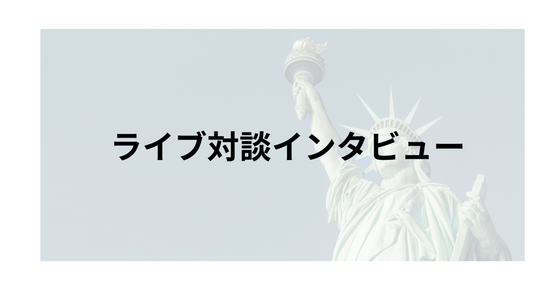 ホワイト雅美NY