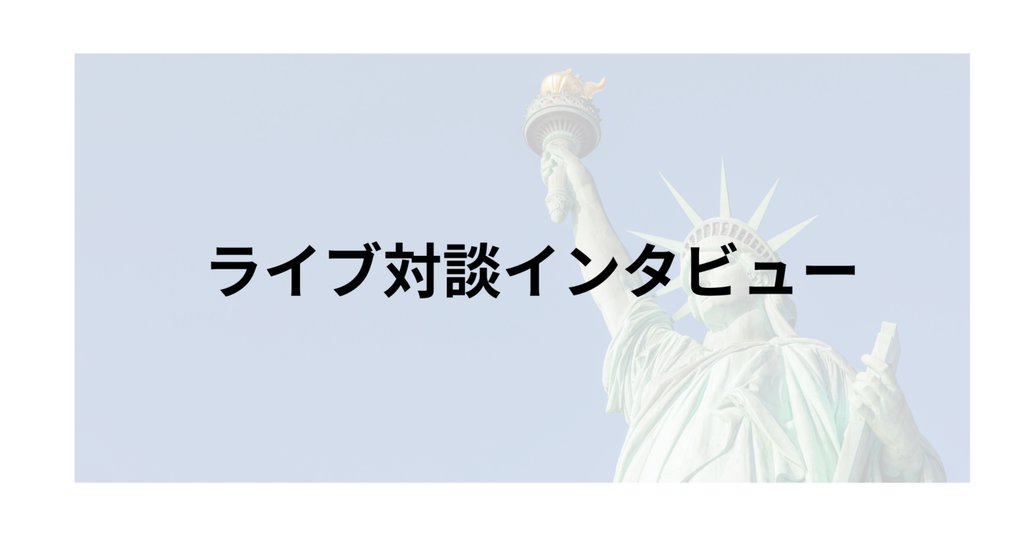 ホワイト雅美NY