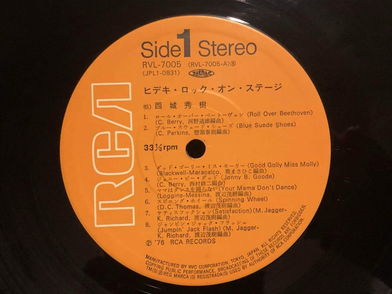 ヒデキ・ロック・オン・ステージ／西城秀樹 ('76)｜Takeshi Tada