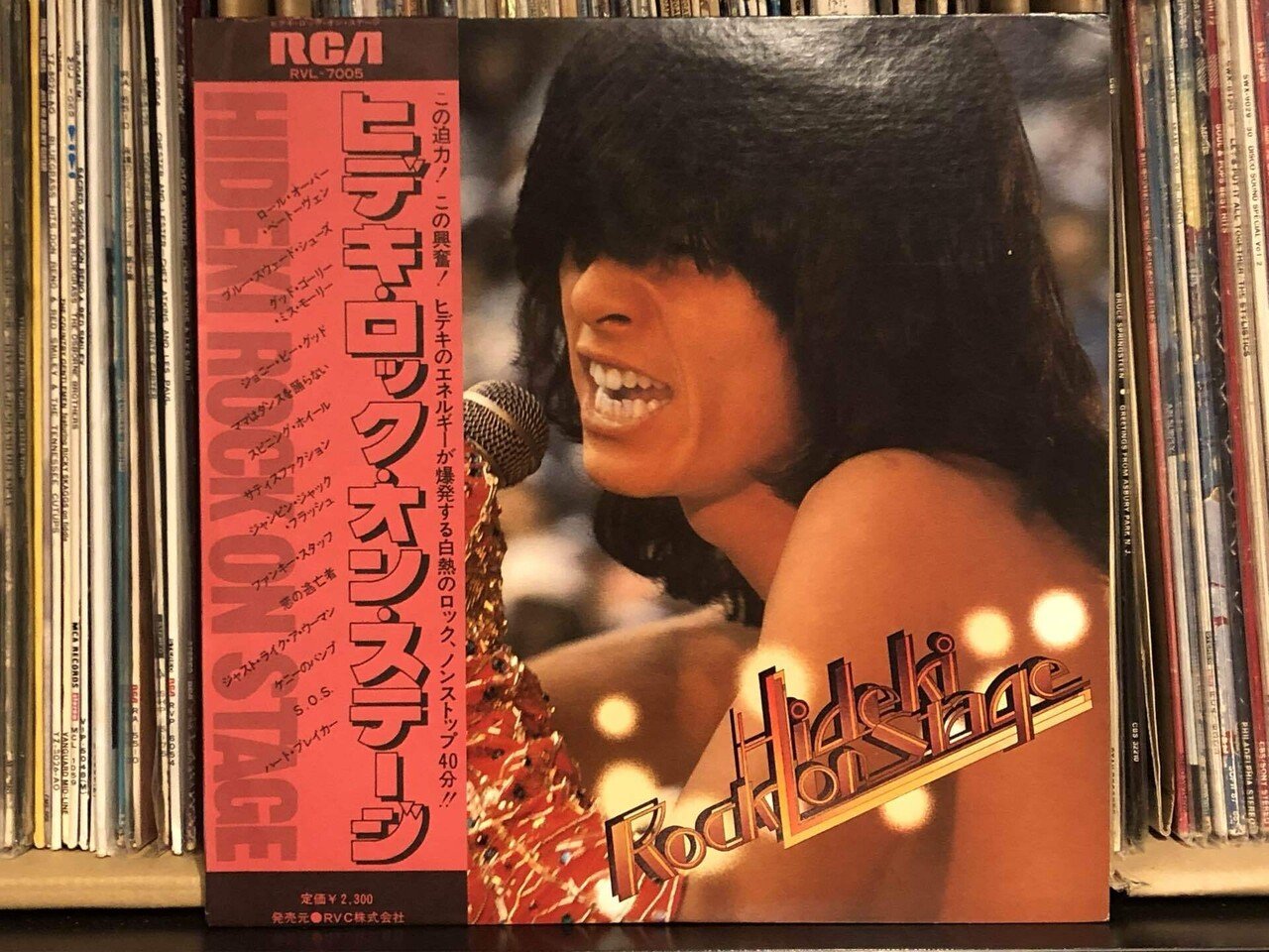 送料込み【帯、ライナー】LP 西城秀樹 第5集 ヒデキ・ロック&ロック 送料込み【帯、ライナー】LP 西城秀樹 第5集 ヒデキ・ロック