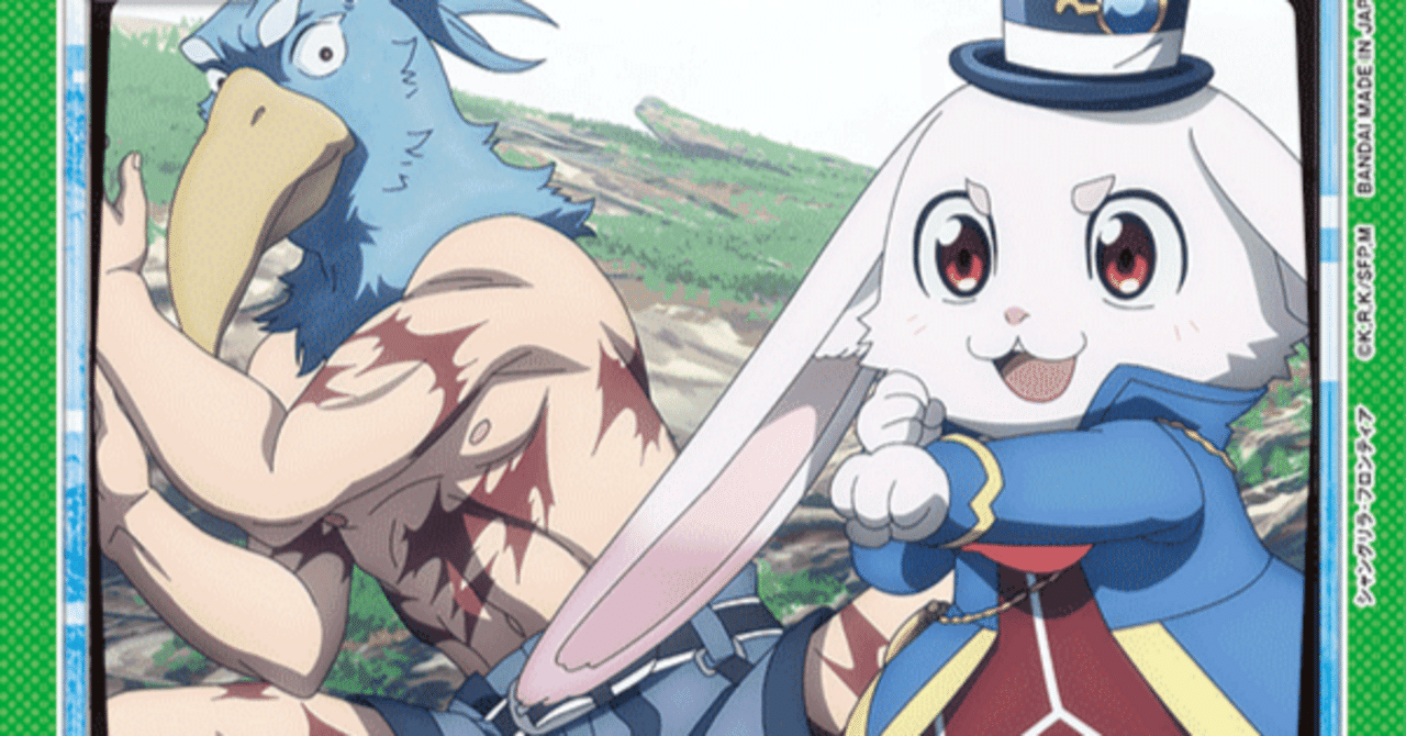 ユニオンアリーナ　シャングリラフロンティア　ヴォーパル魂デッキ ホビーステーションシングル通販店 / シャングリラフロンティア