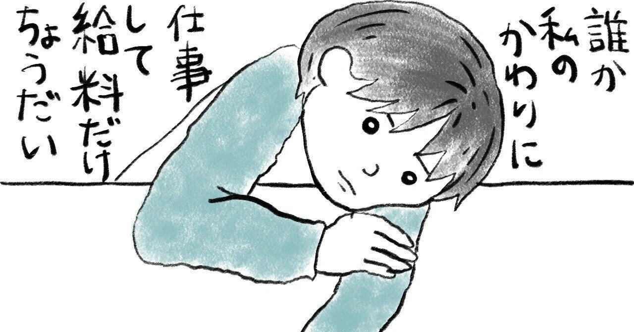サザエ さん 症候群