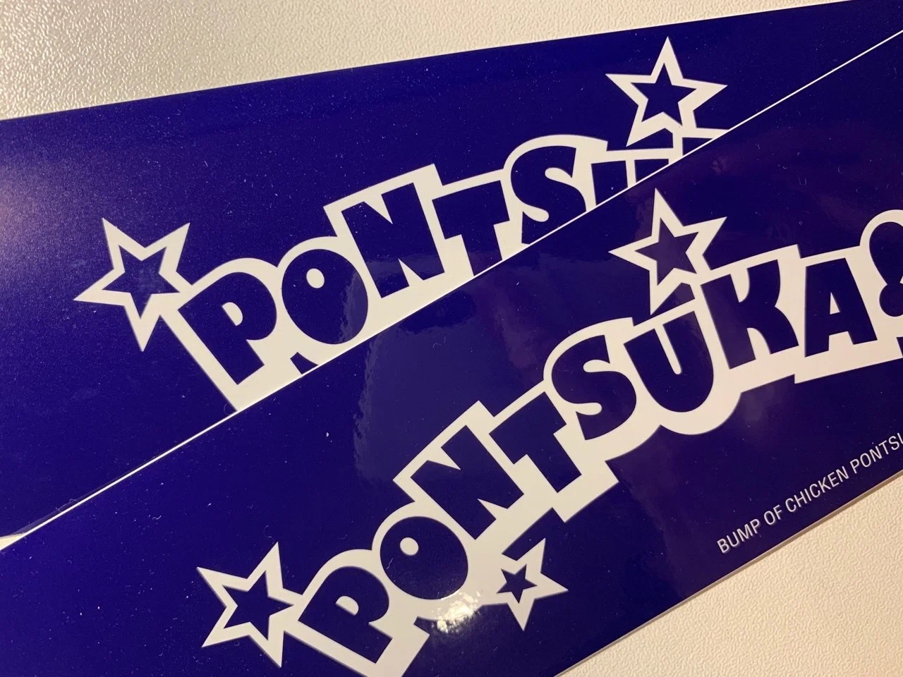 Pontsuka 雫とムーン Note