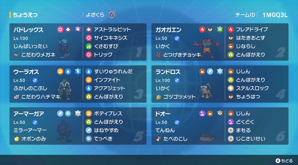 【最終値下げ】京都校 構築済みデッキ フルパラ hqdefault.jpg