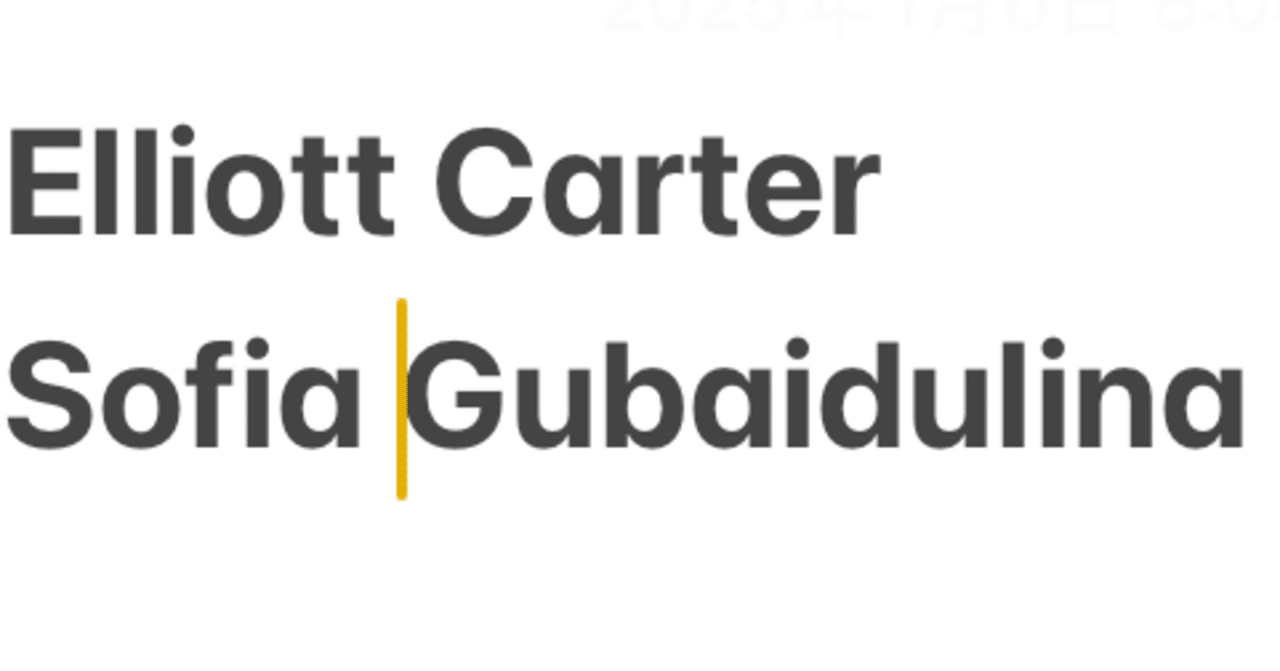 カーター：5弦楽四重奏