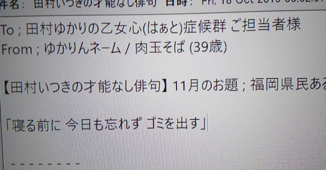 福岡県民あるあるボツネタ17連発 Nikutama Note
