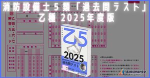 書道セットGA－570S 赤/ GA570-11 | 商品情報 | 墨、書道
