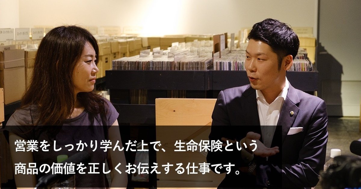 プルデンシャル生命保険株式会社 水藤彰典さんインタビュー｜MTR