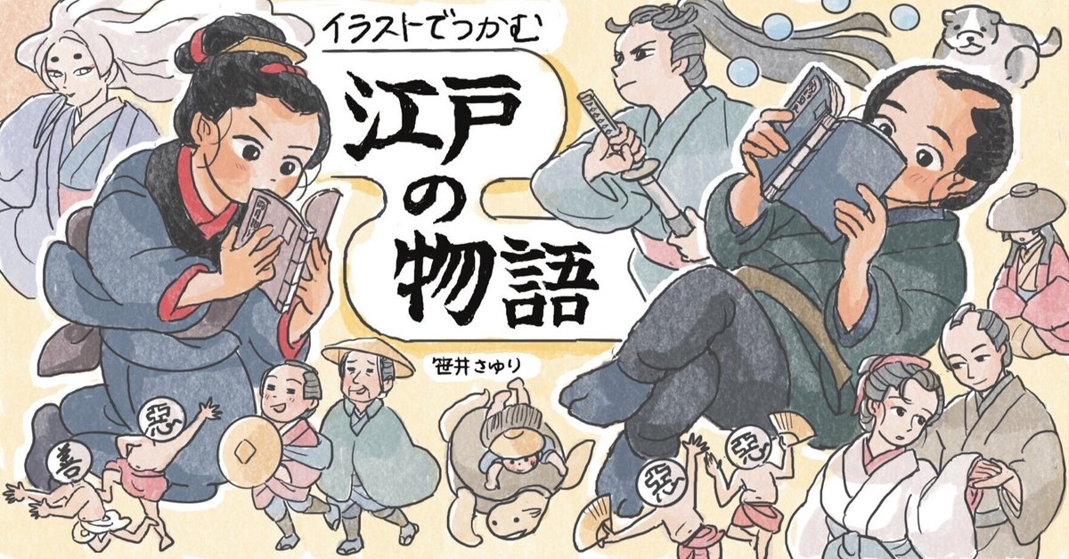 【中古】 浮世絵の女/富士見書房/笹沢左保 中古】 浮世絵の女 / 笹沢 左保 / KADOKAWA(富士見書房) [文庫