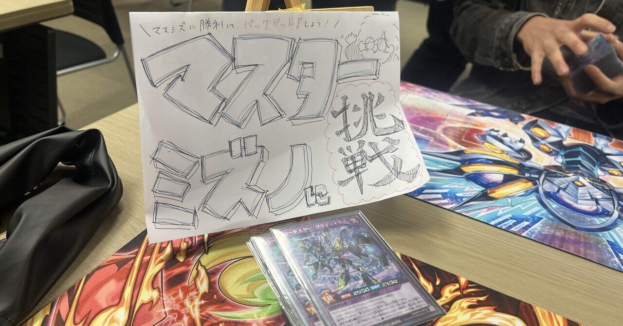 バラ不可】エヴァ ucc カードダス まとめ