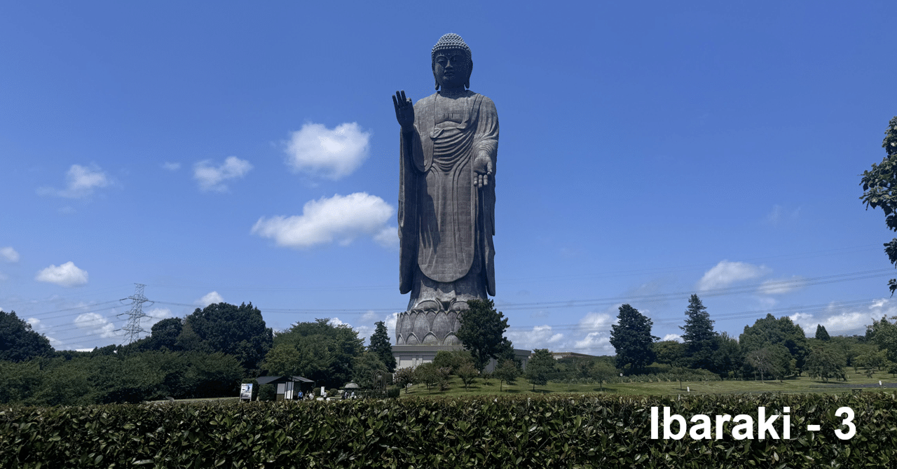 🇯🇵 茨城#3】青銅製仏像世界一の大仏はまさにギネス級の大きさだった