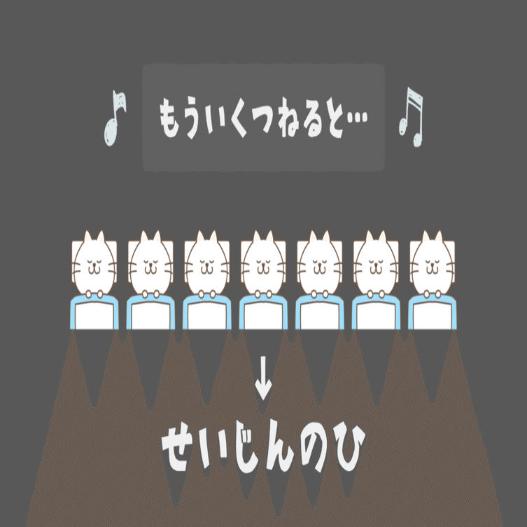 芹沢謎【873】｜芹沢仁菜