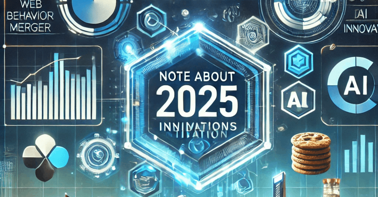 2025年の新しい取り組みについて|インティメート・マージャーのData Driven NOTE