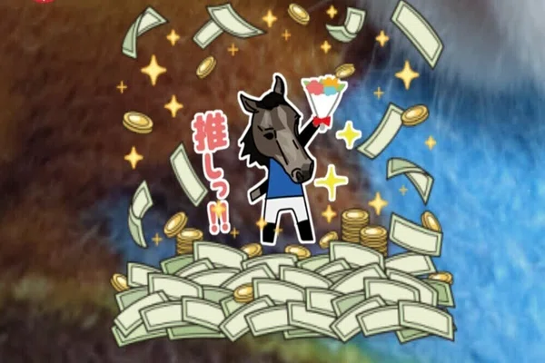 中山競馬予想」の人気タグ記事一覧｜note ――つくる、つながる、とどける。