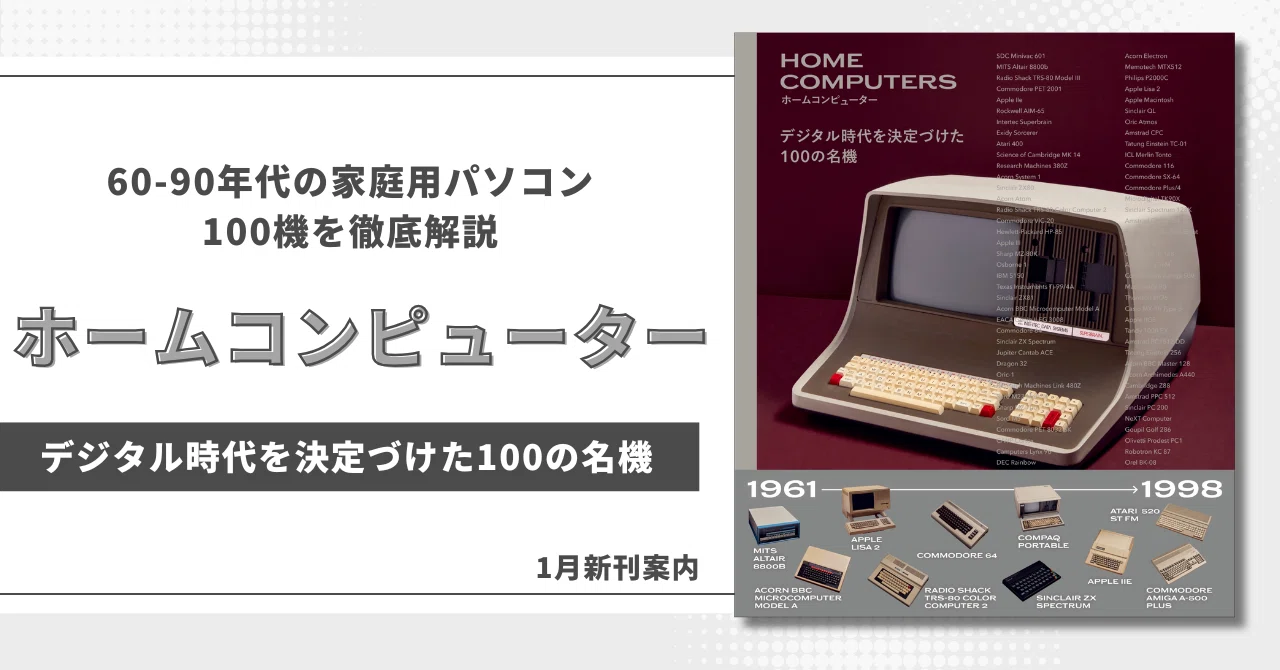 新品 90年代 ビンテージ 初期 Apple アップル コンピューター バッチ rectangle_large_type_2_93d4810