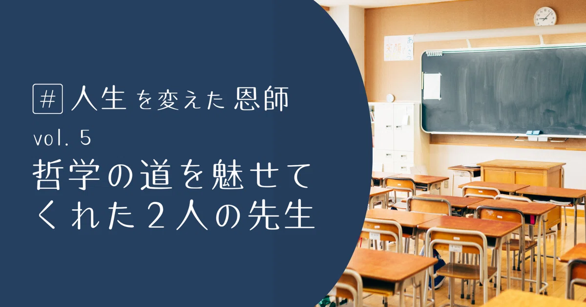 Any Many Anything Word Chart The Intersection of Rakugo and Philosophy: Into the Universe of ...