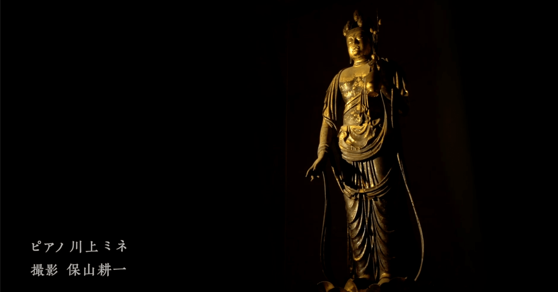 ヤマトノミカタ#53「奈良美智と十一面観音」｜保山耕一