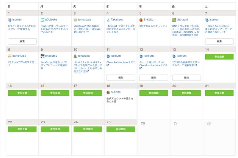 スクリーンショット 2019-12-15 0.41.16