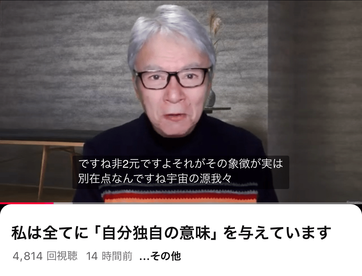2025年・乙巳🐍大変容！天河大弁財天社の秘密のご真言のお話（by阿部