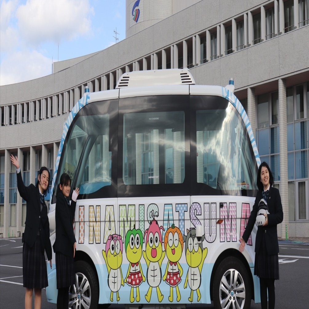 実践レポ】鹿児島県下初 自動運転バス×XR 鳳凰高校サイエンスクラブ