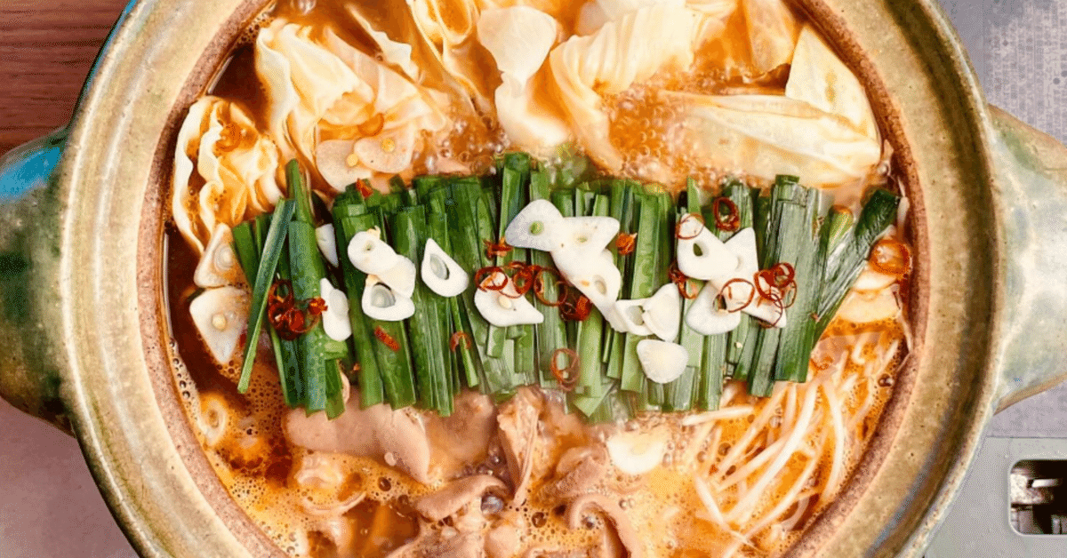 最も簡単に「うまいもつ鍋」を作る方法！『こてっちゃんのもつ鍋』の  