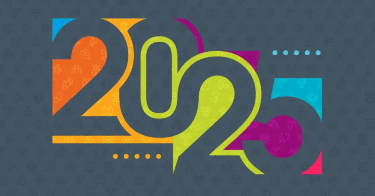 2025年の4つの重要なリーダーシップ・トレンド～人と人との