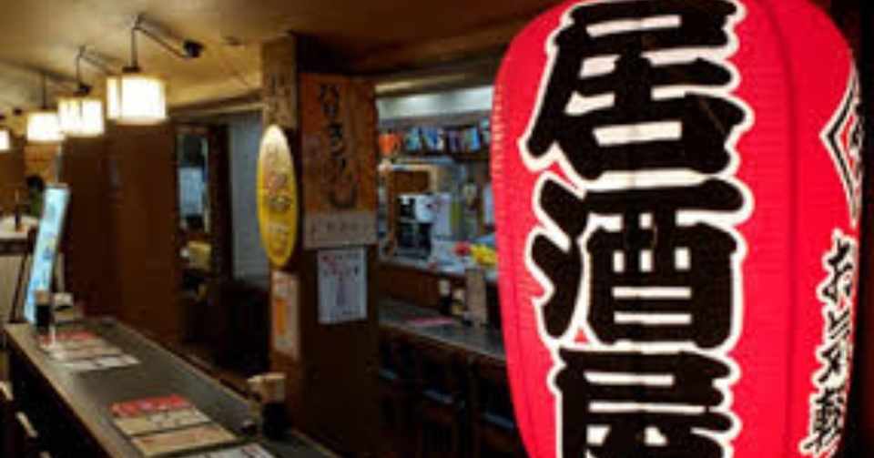 本当は本屋さんでバイトしたかったけど居酒屋でバイトしたら意外とよかった話 ヨシケイ 来年から社会人 Note