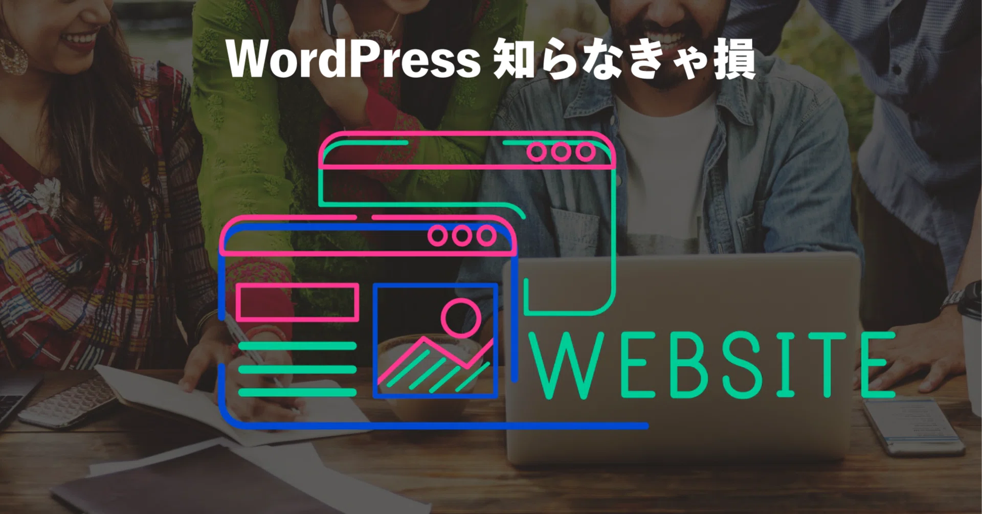 知らないと損する｜WordPress ページ内ジャンプ 設定方法｜なると@SEO