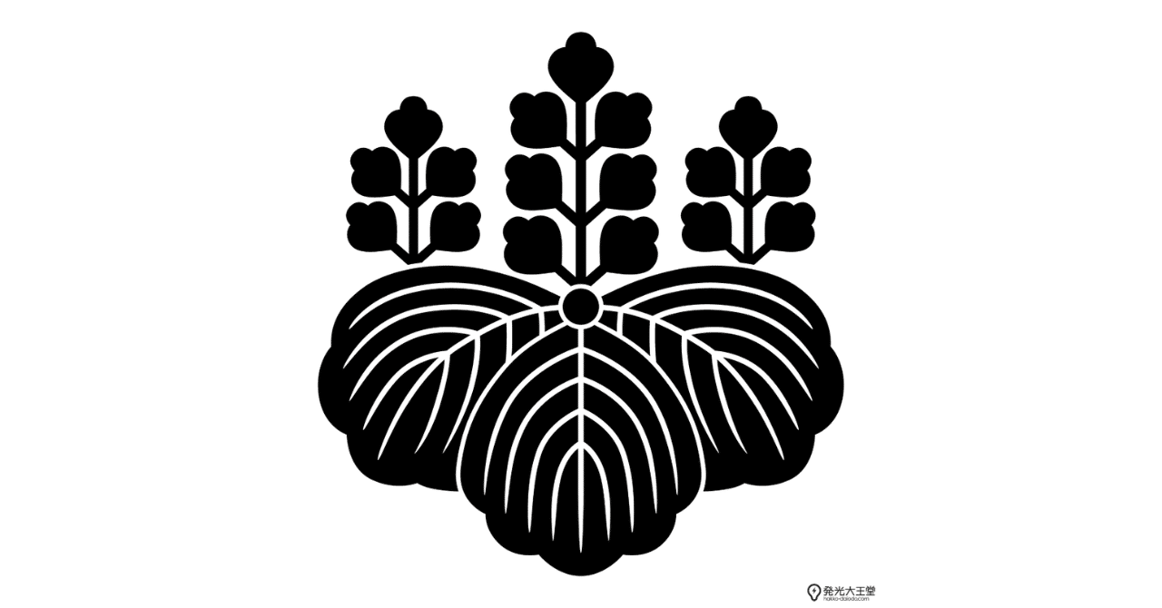豊臣秀吉が使った家紋|よく見るあの紋章の意味・由来とは？｜早瀬川