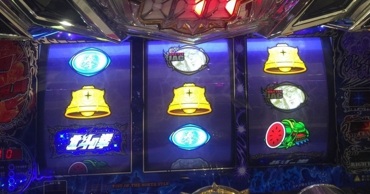 元パチンコホール正社員が教える スロット初心者が勝てるようになるための3つのポイント その2 2 こひまる Kohimaru Note