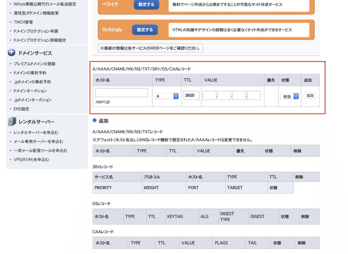 スクリーンショット 2019-12-13 11.25.00